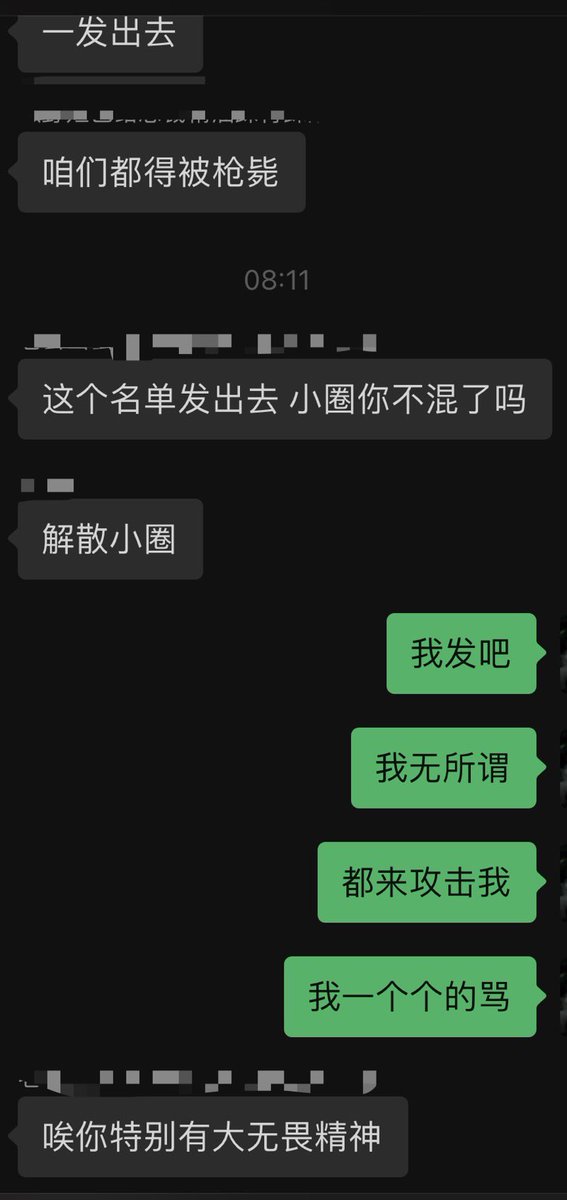 辛巴(毒舌版） tweet media