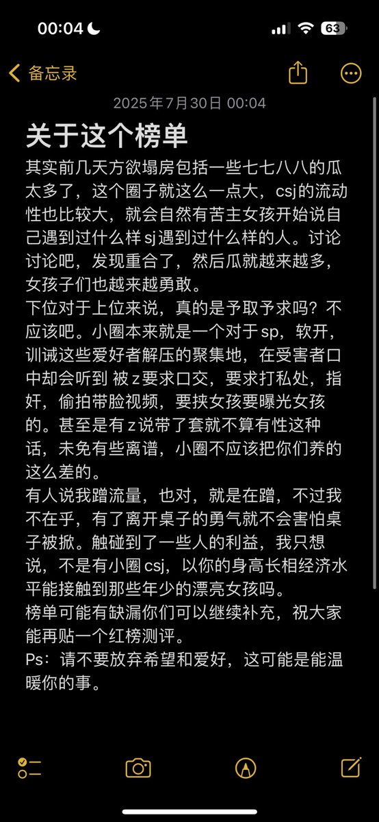 辛巴(毒舌版） tweet media