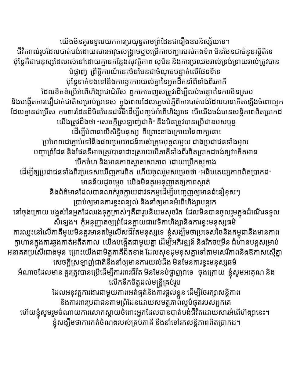 ROJERSFRIXSs tweet media