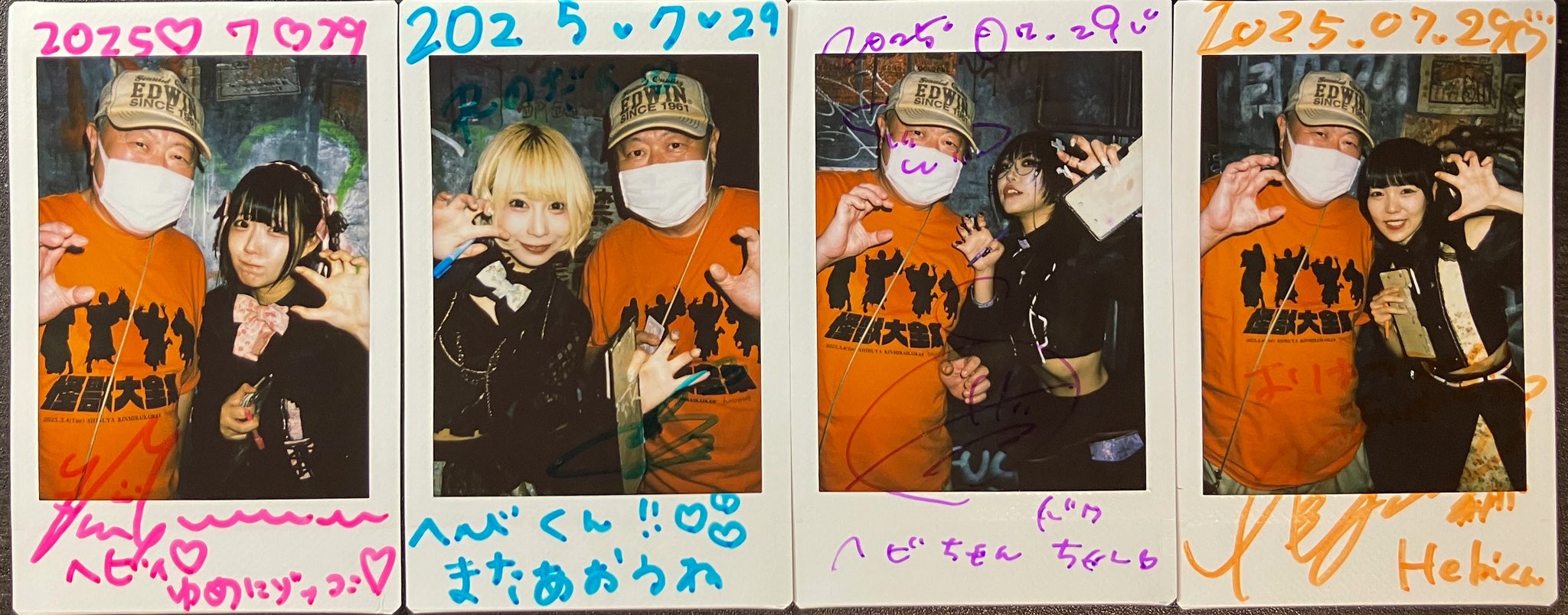 KUZIRA BOY MEETS BOY 新品未開封 KUZIRA 1stデモCD 「Boy Meets Boy」 - メルカリ