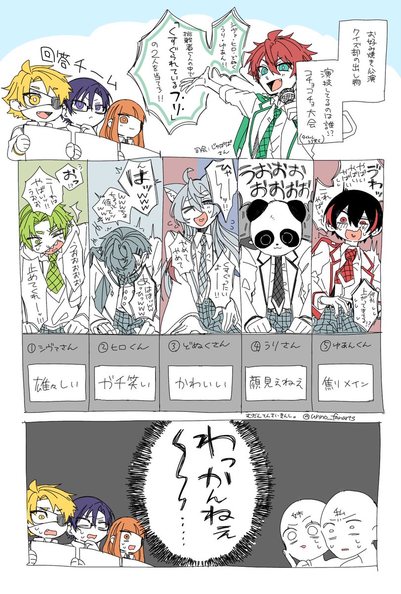 めろんページ めろんページ めろん⚡️⛄❄️ (@melonkunn_8652) / X