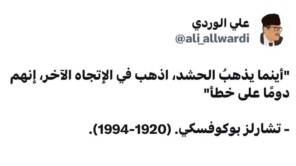 مجتبى احمد (@mojtapaa99) on Twitter photo 