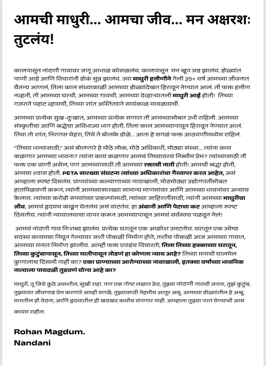 Rohan Magdum 🇮🇳 tweet media