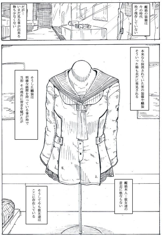 #お気に入りの絵は何度再掲しても良い 