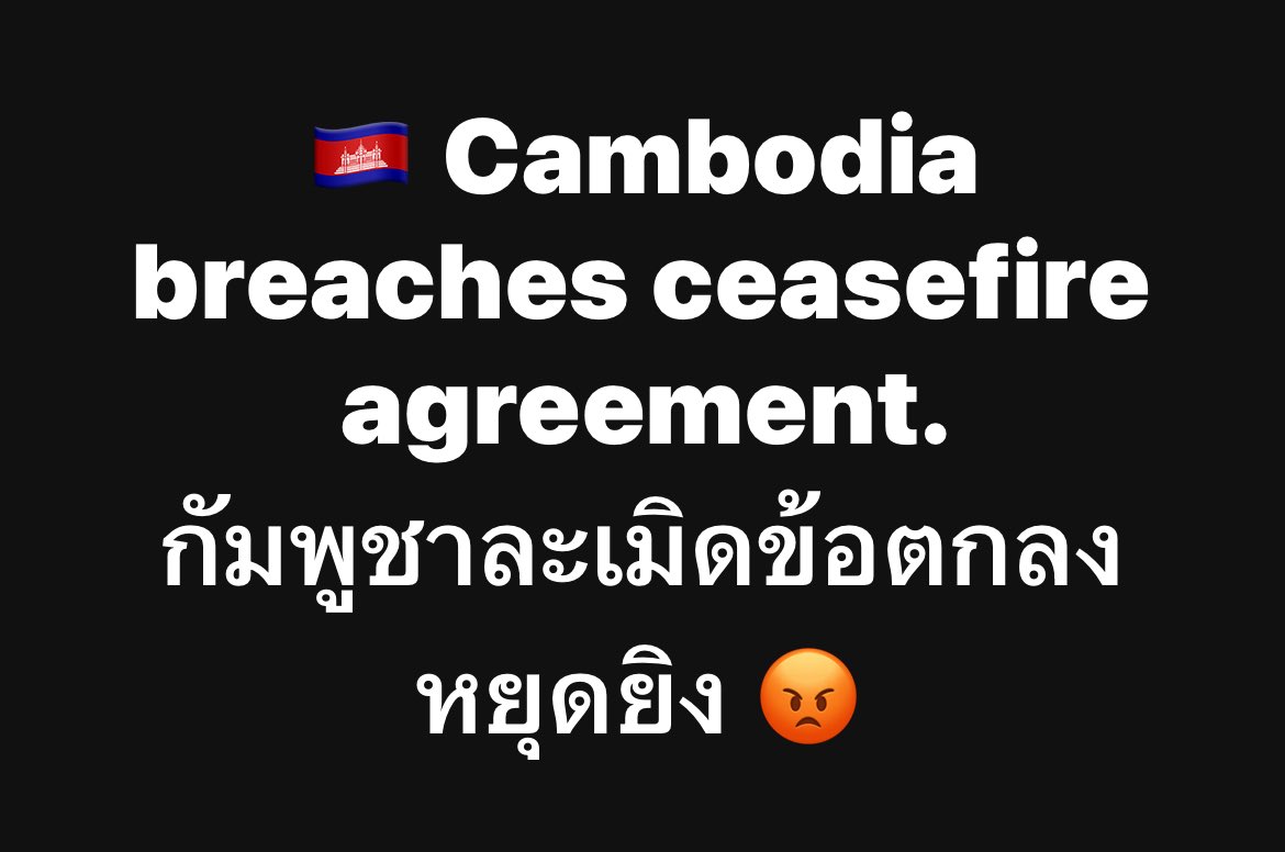 สาระแนเรื่องถนัด🪐✨💫 tweet media