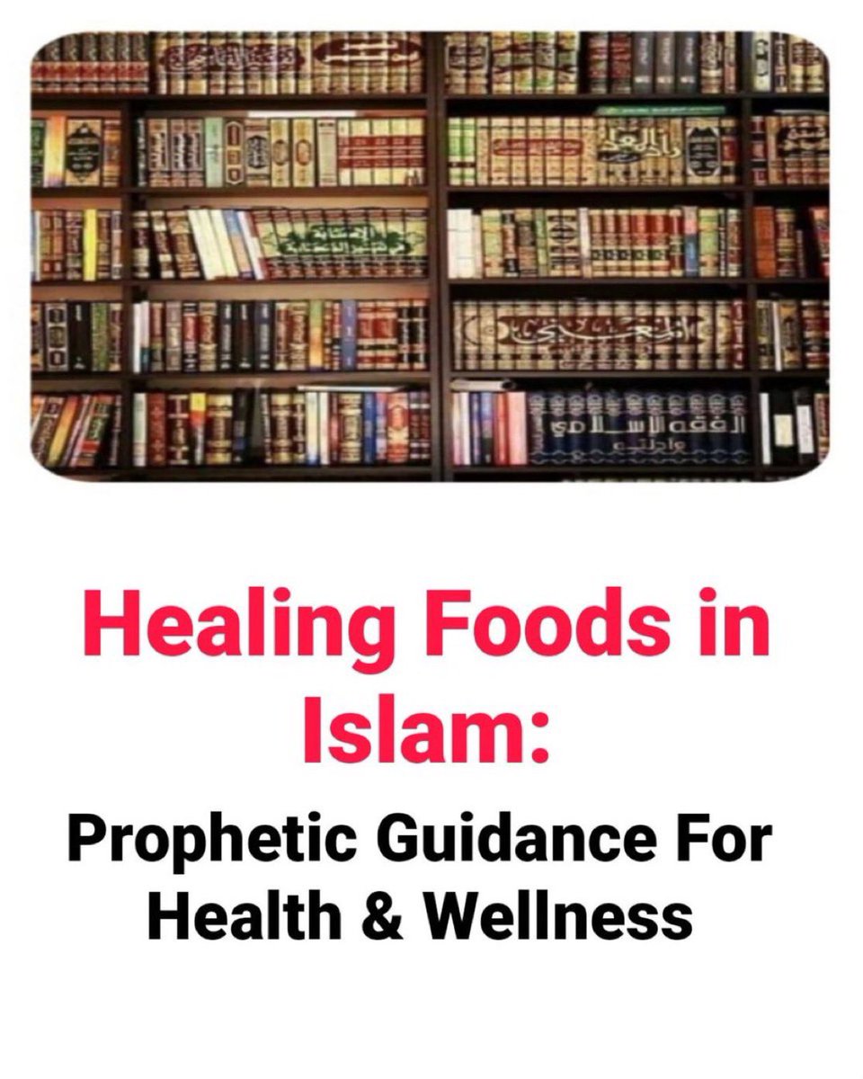 QuranLantern1's tweet image. Healing foods in islam: Prophetic guidance for health &amp;amp; Welliness.📚

-Thread-