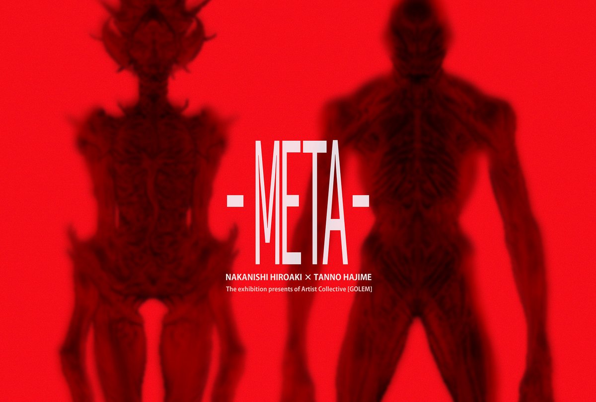 中西宏彰 タンノハジメ　ニ人展 
「-META-」
2025.8.20 ㈬ - 9.6 ㈯ 
11:00～19:00（休廊：日・月）
Gallery MUMON <a href="/GalleryMumon/">Gallery MUMON</a>（東京/銀座）

タンノくん<a href="/tnn_scaltinof/">タンノハジメ</a>との二人展を開催致します。
 ワンフェスで展示した作品や未発表の新作を展示予定です。 
よろしくお願い致します！