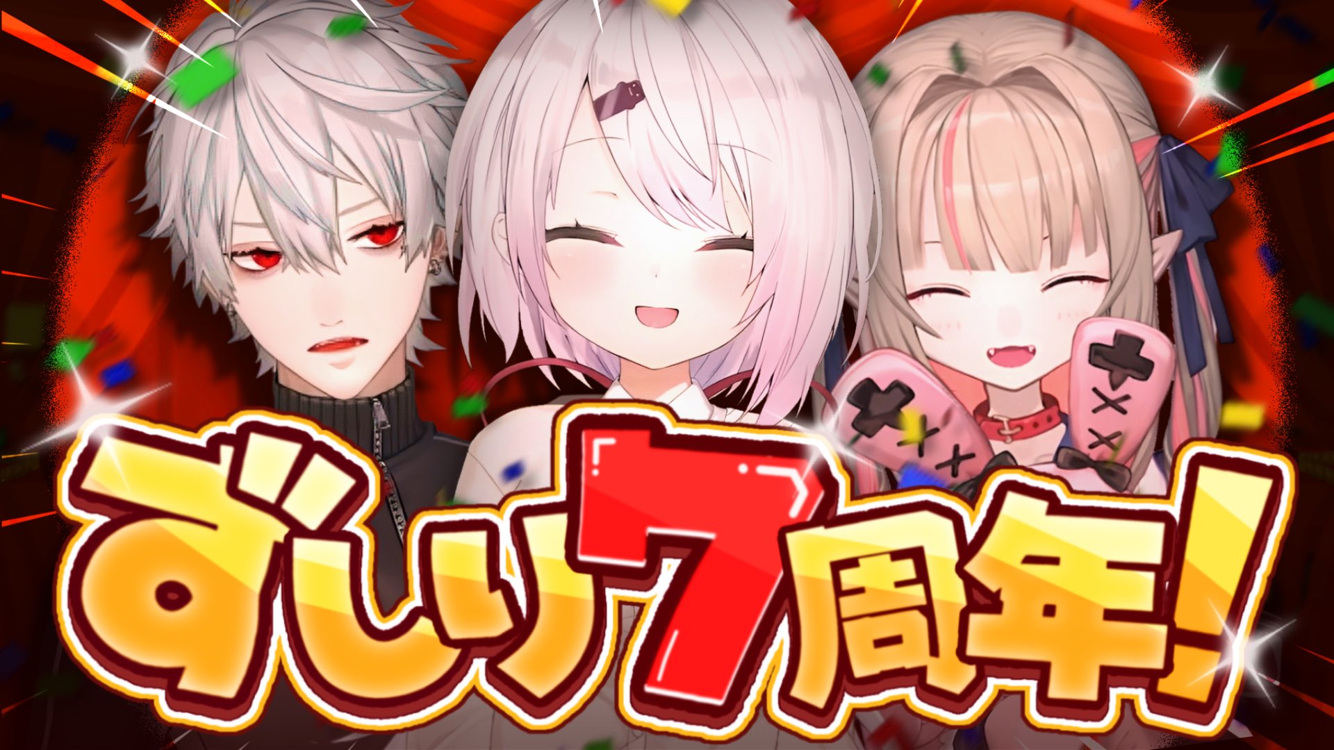 ☆キミちゃま☆専用ページ✨ʕฅ•ᴥ•ฅʔ*:❀❤⋆*¨*•.¸¸♬⋆☆☆ 2/7(金)「オンゲキちほー8」オープン！｜おしらせ｜maimai