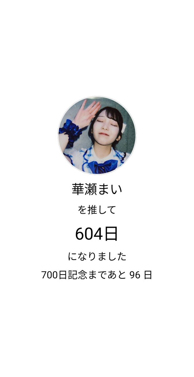 ryui_mailove's tweet photo. 過ぎてたけ��600💙 https://t.co/7kvVOKTgkX