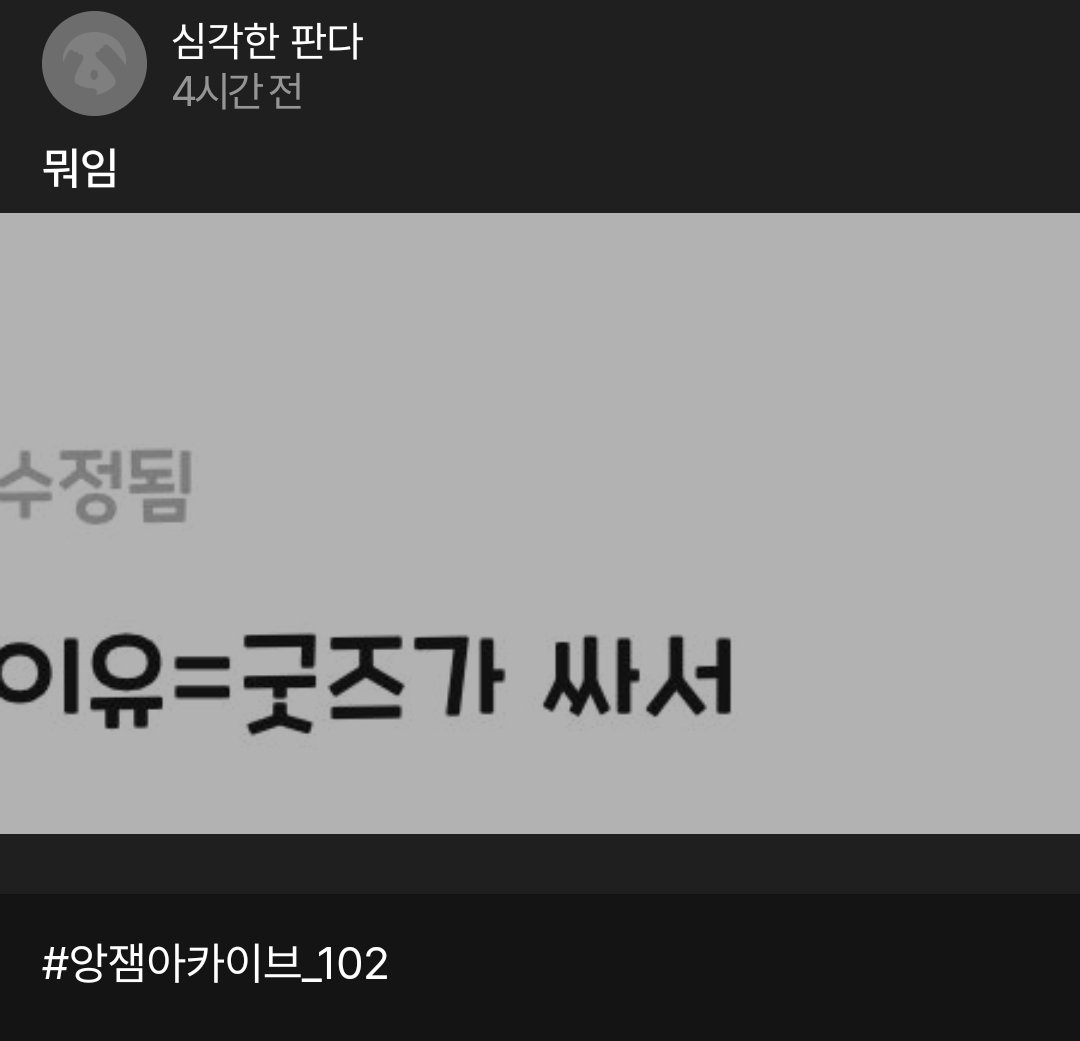 ensta__020's tweet photo. #앙잼아카이브_102 https://t.co/sNa49oIxTq