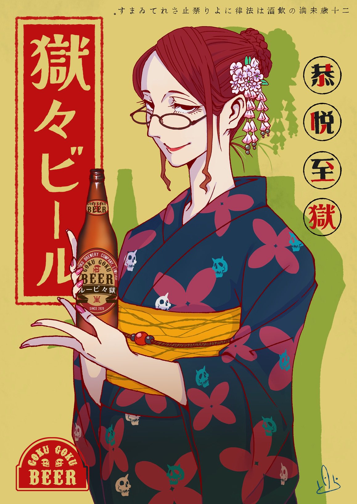 卯月まさゆき (@spider1220555) / X