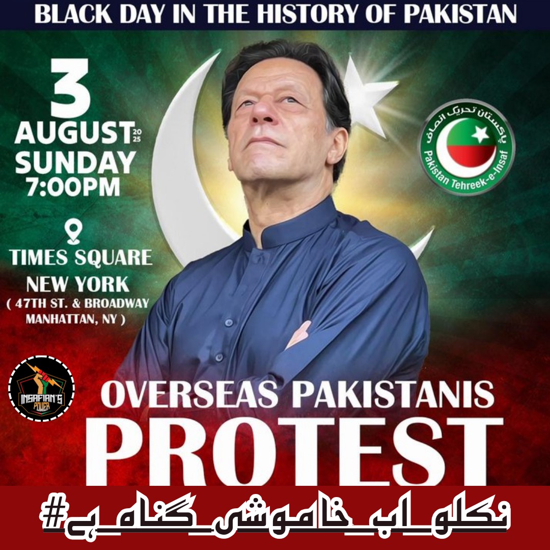 DrM&MⁱᴾⁱᵃⁿPTI (@drmmreborn) on Twitter photo The brutal injustice against Imran Khan in jail is a grave violation of human rights! No leader should face such cruelty for standing for truth. Pakistan and the world must unite to demand justice and end this oppression now!
#نکلو_اب_خاموشی_گناہ_ہے
<a href="/TeamiPians/">Team Insafians 𝗣𝗼𝘄𝗲𝗿</a>
<a href="/UNHumanRights/">UN Human Rights</a> The brutal injustice against Imran Khan in jail is a grave violation of human rights! No leader should face such cruelty for standing for truth. Pakistan and the world must unite to demand justice and end this oppression now!
#نکلو_اب_خاموشی_گناہ_ہے
<a href="/TeamiPians/">Team Insafians 𝗣𝗼𝘄𝗲𝗿</a>
<a href="/UNHumanRights/">UN Human Rights</a>