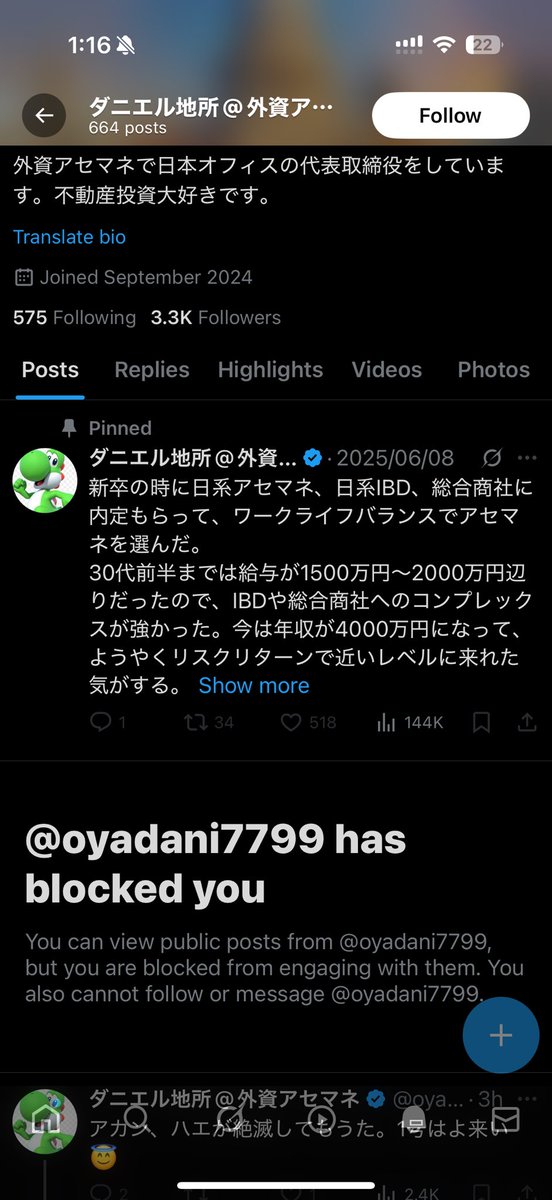 BDHfunction's tweet image. えぇ……