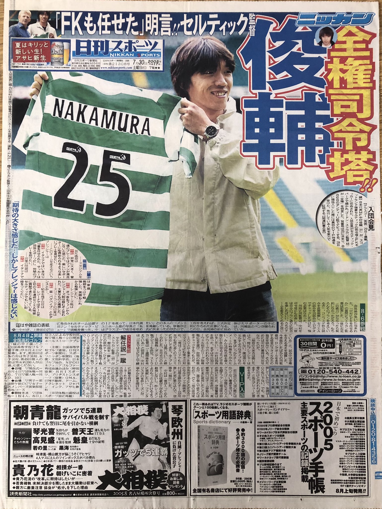 ぐっさん on X: 