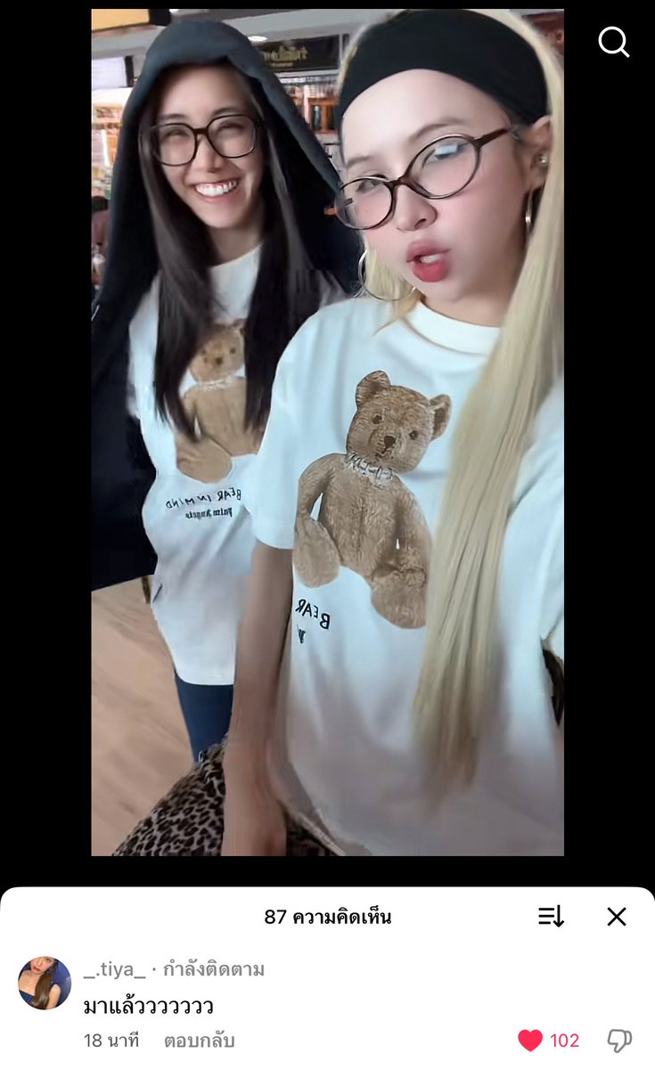 แว่นไม่มีเก็บอาการอะแว่น