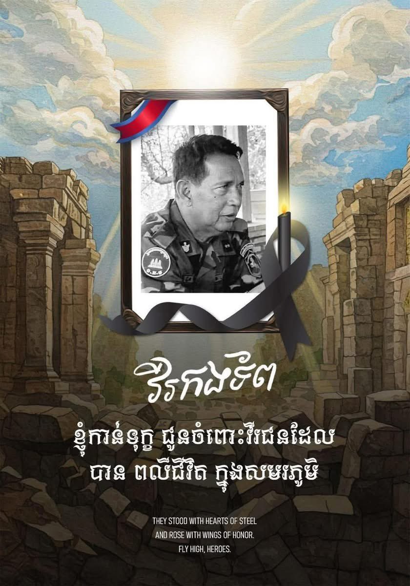vis_byvis's tweet photo. We pray for your soul.
Thank you for protecting us.

Rest in peace, our heroes.

International Justice For Khmer
#ExposeThailandLies https://t.co/Sr4XdddJ2a