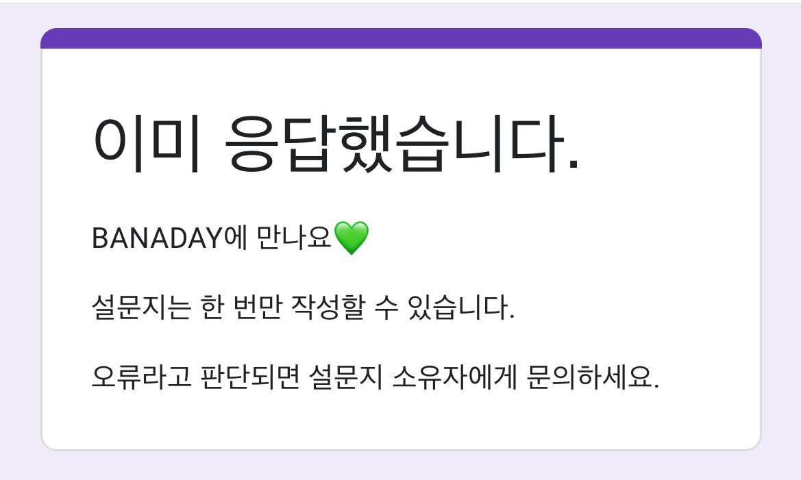 잉 못바꾼다아....복수정답왜왜왜왜 안되냐구용ㅠㅠ 비세최는 확실하다💚
