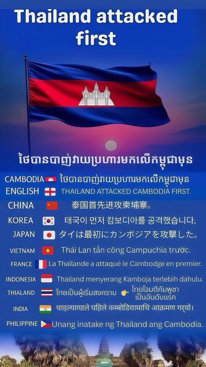 Boy1165878's tweet photo. Thailand attacked Cambodian first https://t.co/EiVm6CqdhU