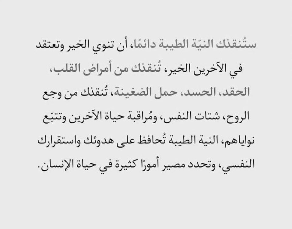 ibrahimhmd22's tweet photo. https://t.co/RdzxkYG0Oy
