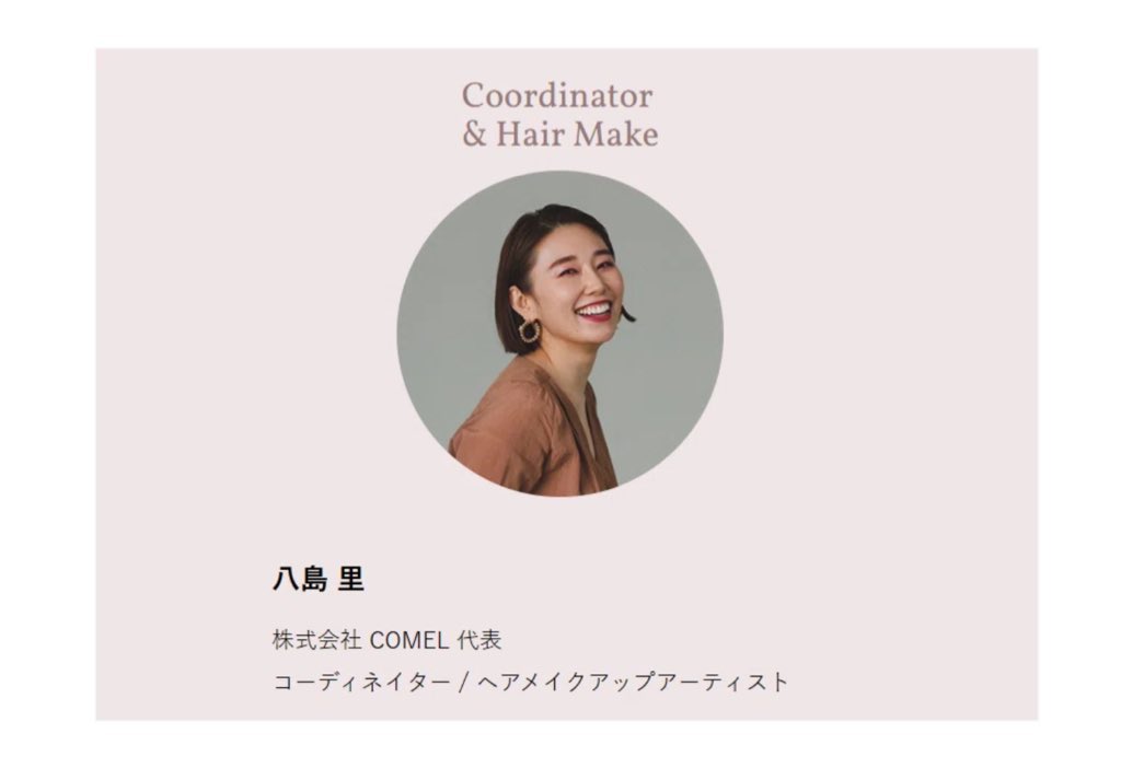 どこが？

裏じゃ落ち度を認めるどころか

むしろ(キレイになりたいなら)AV女優にでも貸すことこそ使命だ

とすらcomelスタジオの社長いってるぞ？

こっちが本音で　チッ　うっせーな　って思ってそう