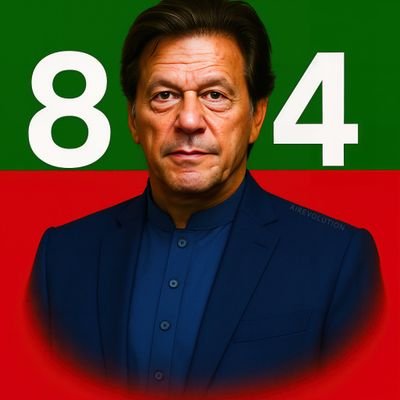 عمران خان تمہارا محافظ تھا،
اس نے تمہارے لیے عدالتوں، مافیاؤں، اور فوجی آمریتوں کا سامنا کیا۔
اور جب اس کو قید کیا گیا، تمہاری زبانوں پر تالے لگ گئے؟
یہ وقت خان سے وفاداری کا ہے،
اور خاموش رہنا خان سے غداری ہے!
#نکلو_اب_خاموشی_گناہ_ہے
<a href="/TeamiPians/">Team Insafians 𝗣𝗼𝘄𝗲𝗿</a>