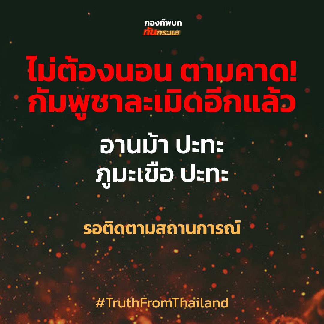 mgmax tweet media