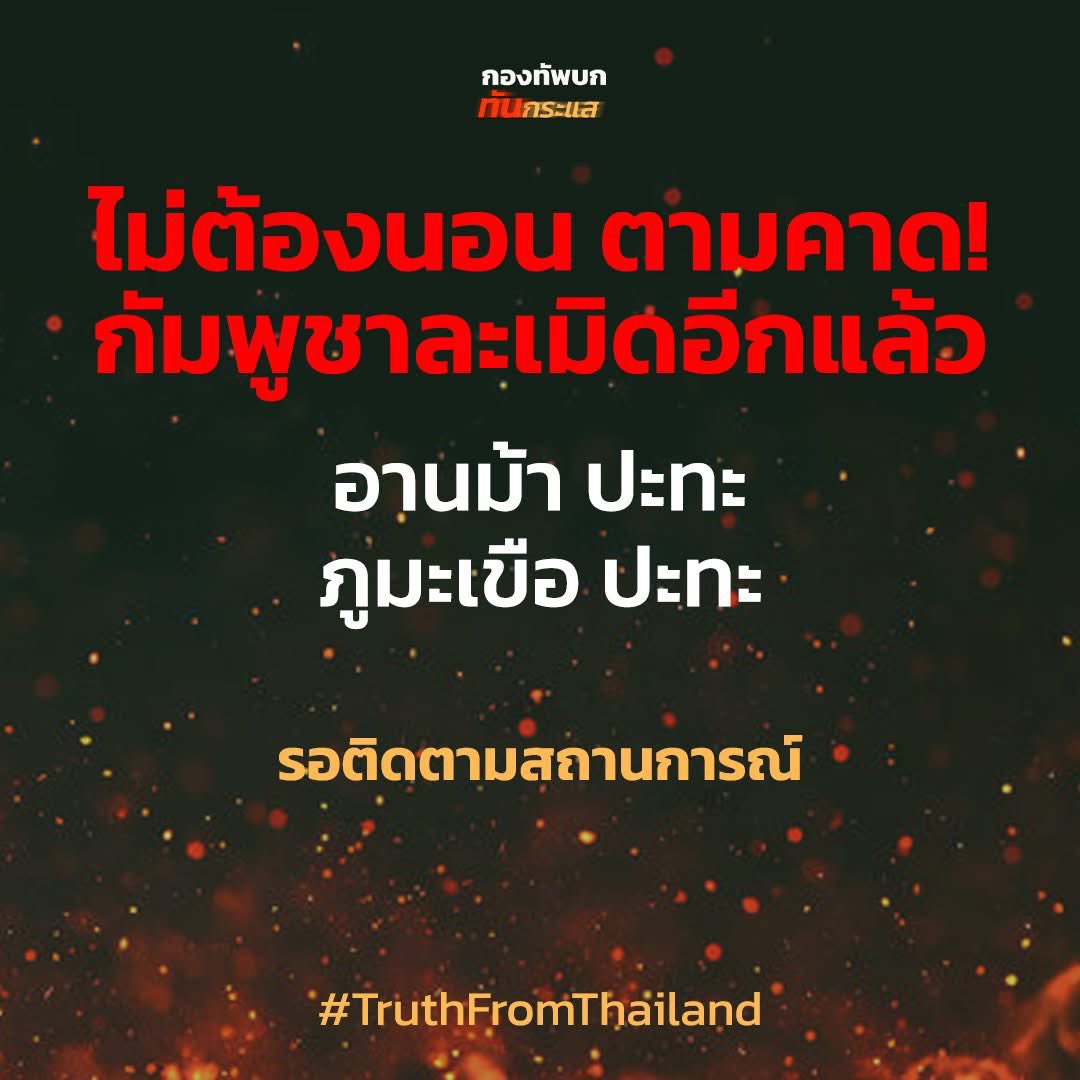 🩵AyuMazou🩷☁️นานานุของนุนิว🌊อุนแม่ด.ช.พึกพึก✨️ tweet media