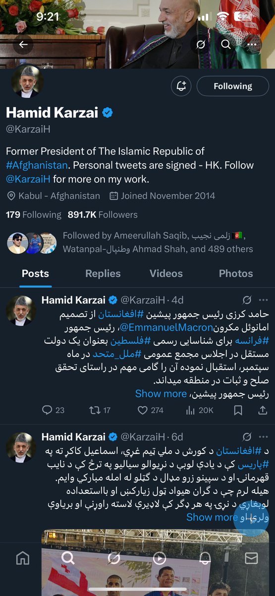 د بیرغ ورځې په اړه د کرزي چوپتیا….