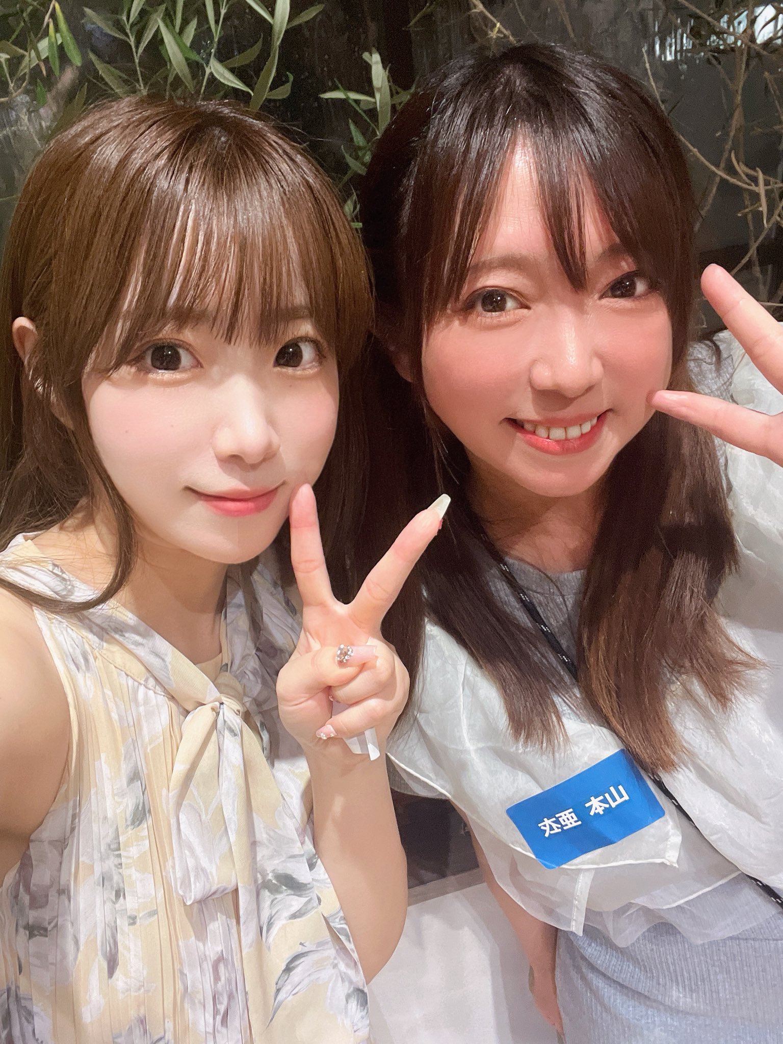 声優 山本亜衣サインと写真 声優 山本亜衣サインと写真