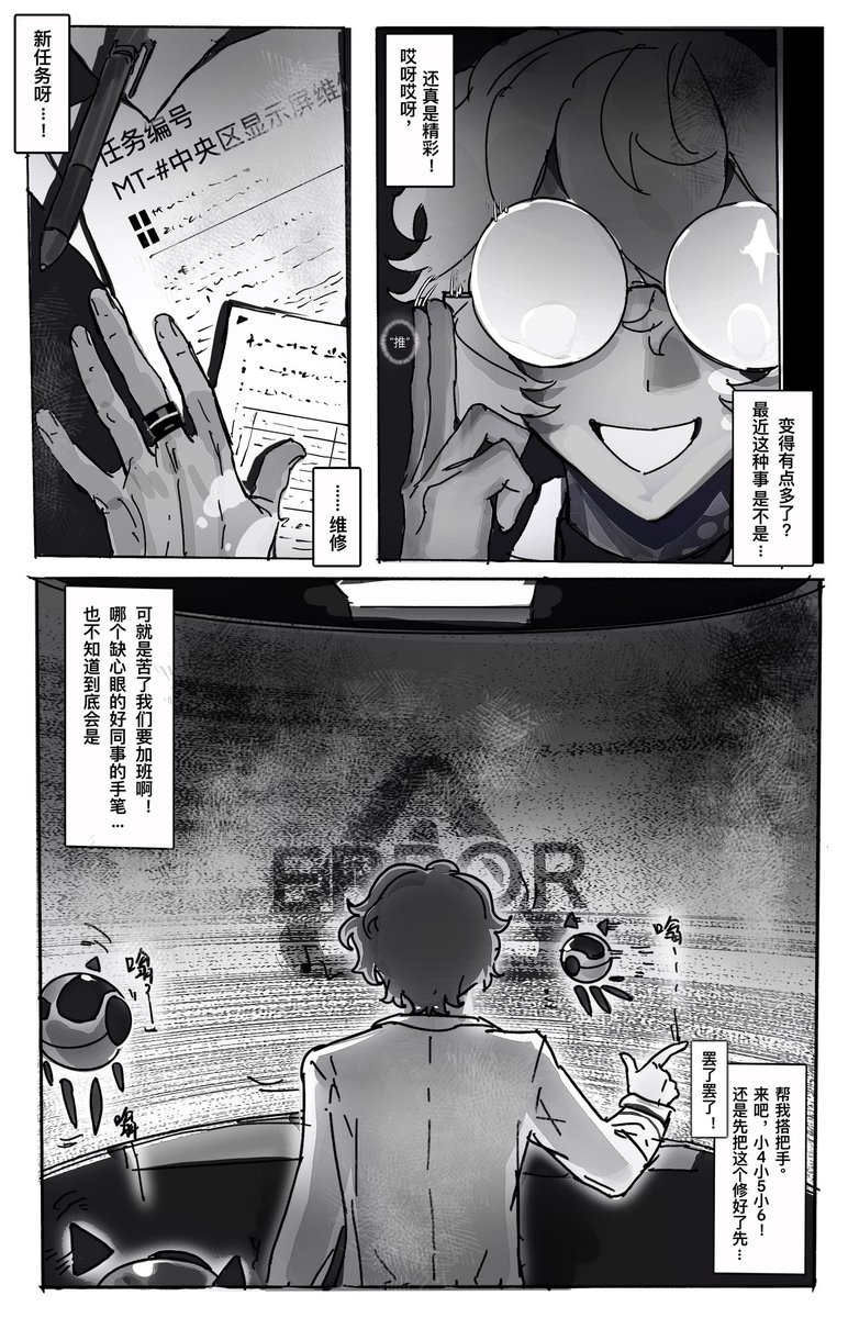 saltxeme's tweet photo. 找回账号了呃啊最近都在搞oc和企划那就发一点打卡和企卡吧……。。。 https://t.co/0qqFWfi3oW