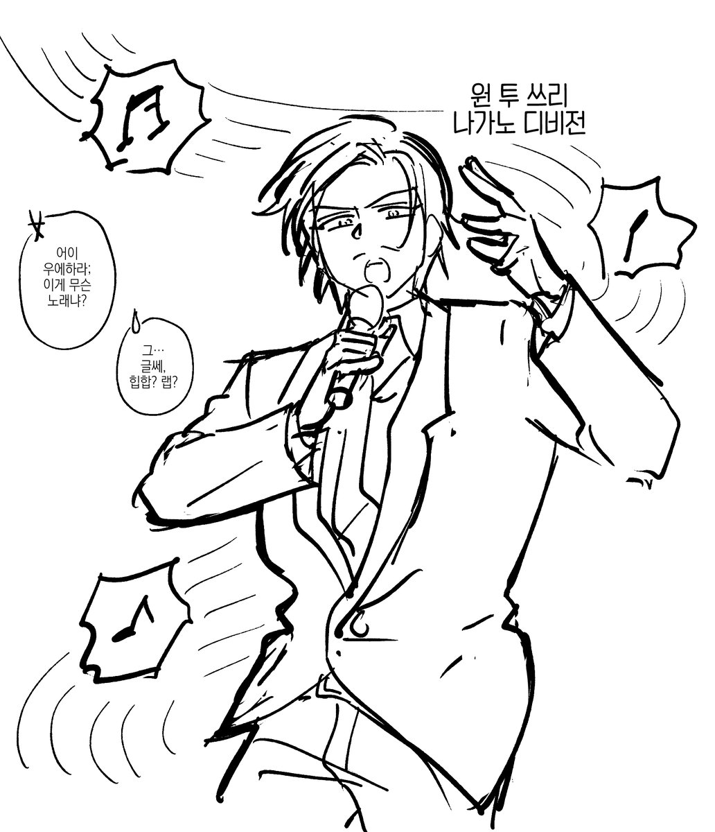 아악개 tweet media