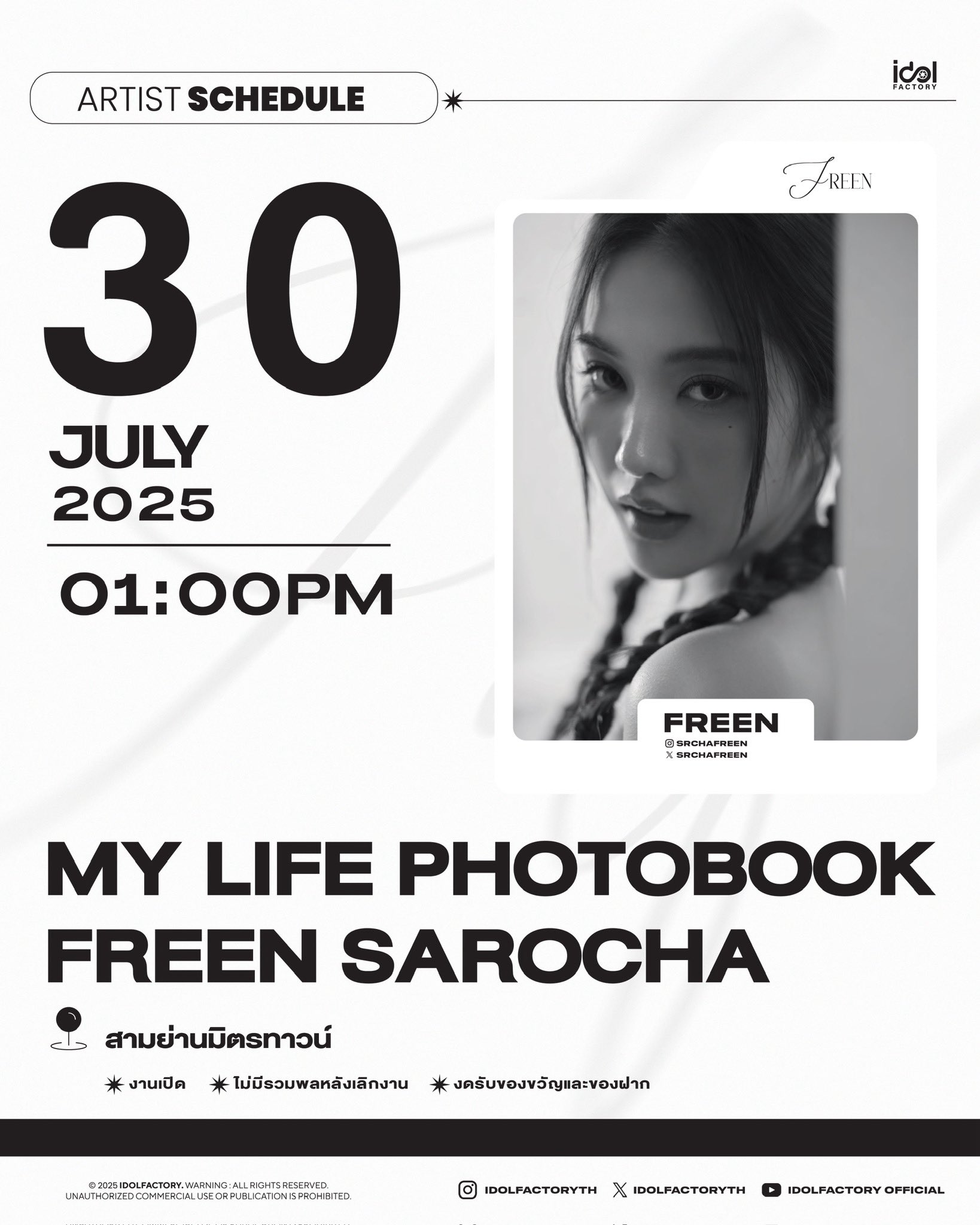 Freen Sarochaソロ ペンミバースデー ベネフィットPhotobook The Official Photobook : Freen Sarocha - GirlFreen @ eThaiCD.com