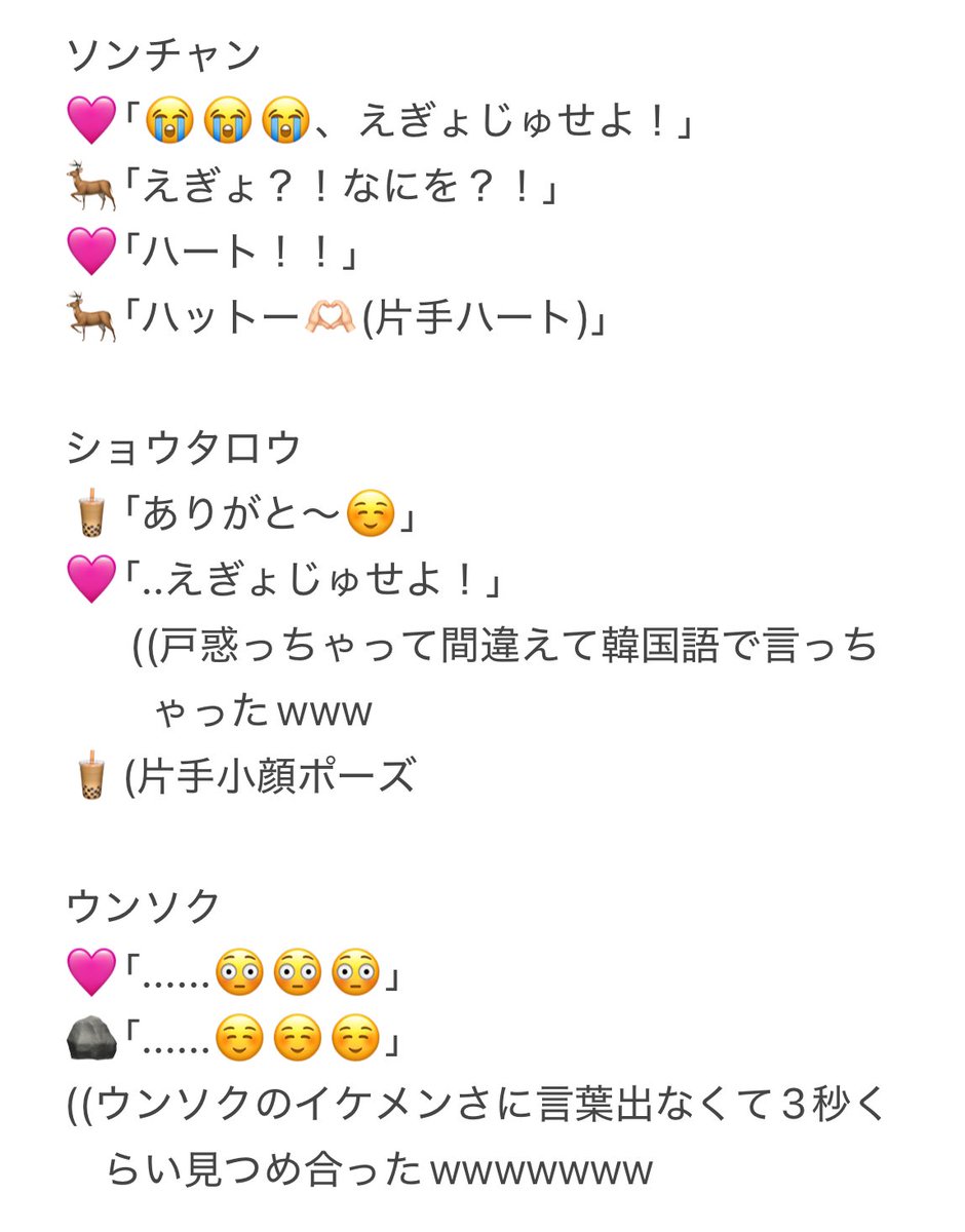 jto25py's tweet photo. 250728 RIIZE プレミアムオフイべ 全員握手会2部 レポ
全員メロくて顔がとにかく小さかった！😭

#RIIZE #ショウタロウ #ウンソク #ソンチャン #ウォンビン #ソヒ #アントン #オフイベ #握手会 https://t.co/MkZHaV1Ue1