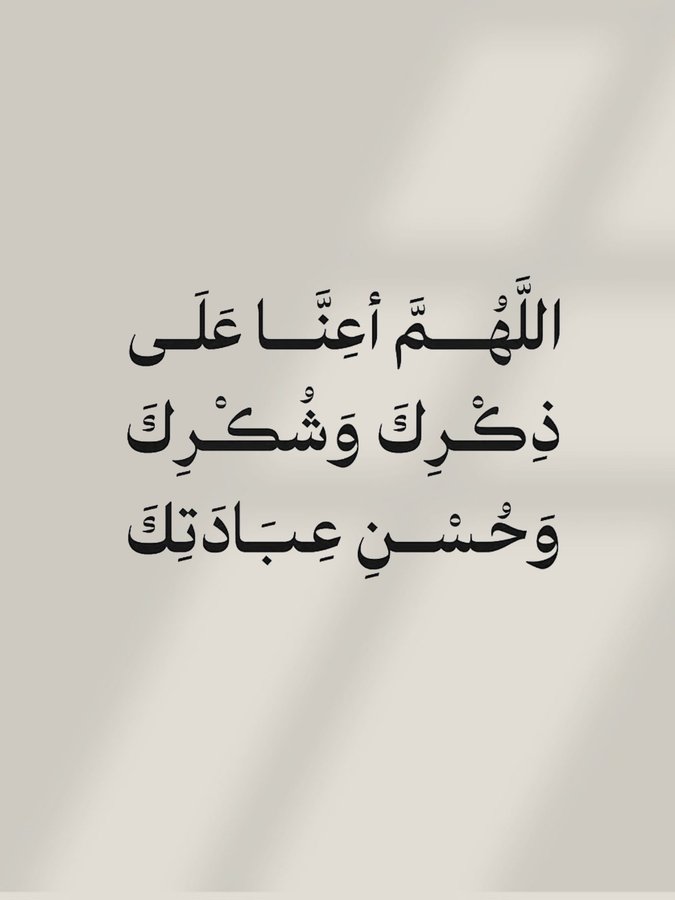 الأذًكَّــاَر (@alazkkar) on Twitter photo 