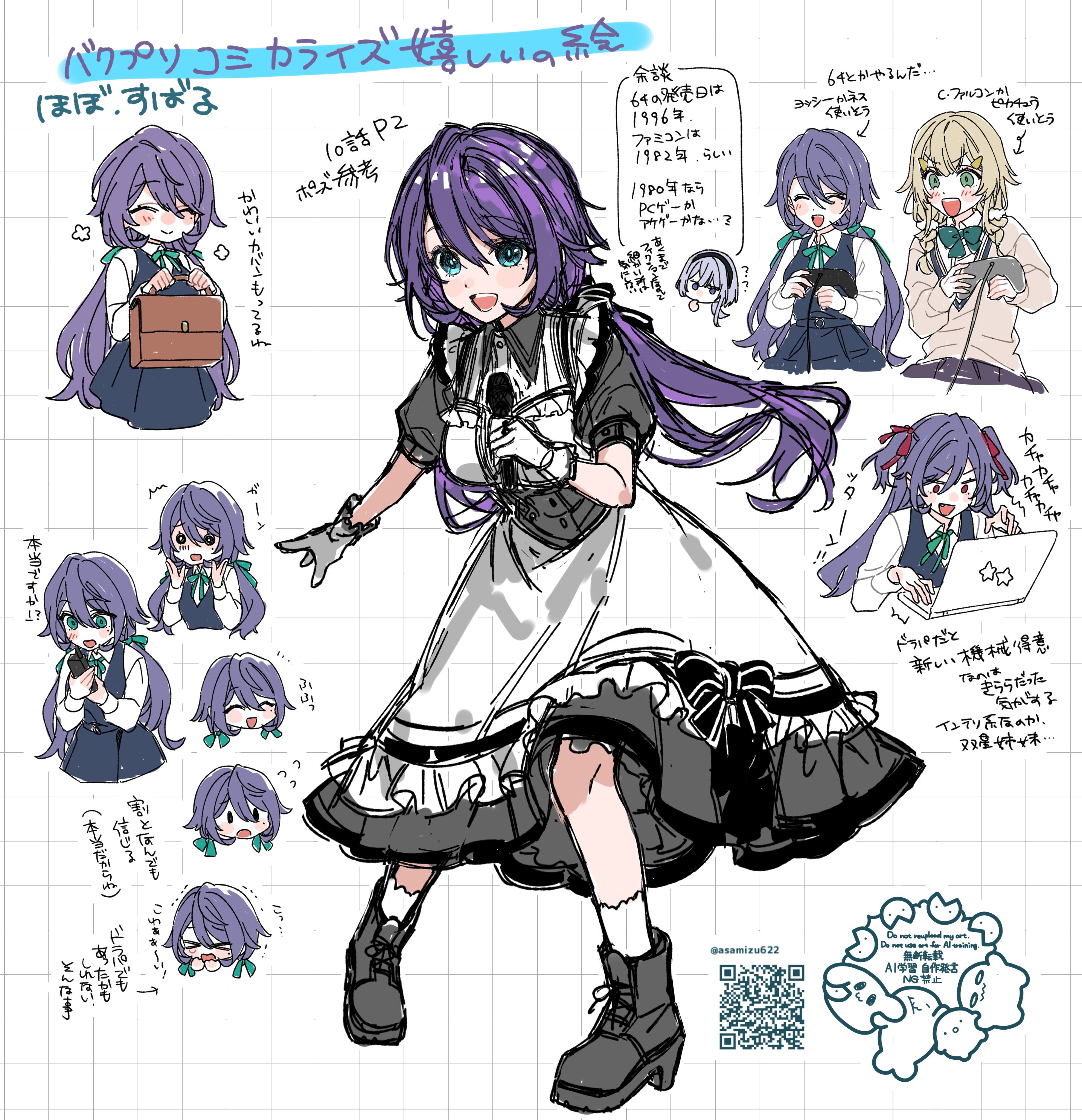 ゆゆさま専用 幽☆遊☆白書 てのひら飛影｜商品情報｜メガホビ MEGA HOBBY