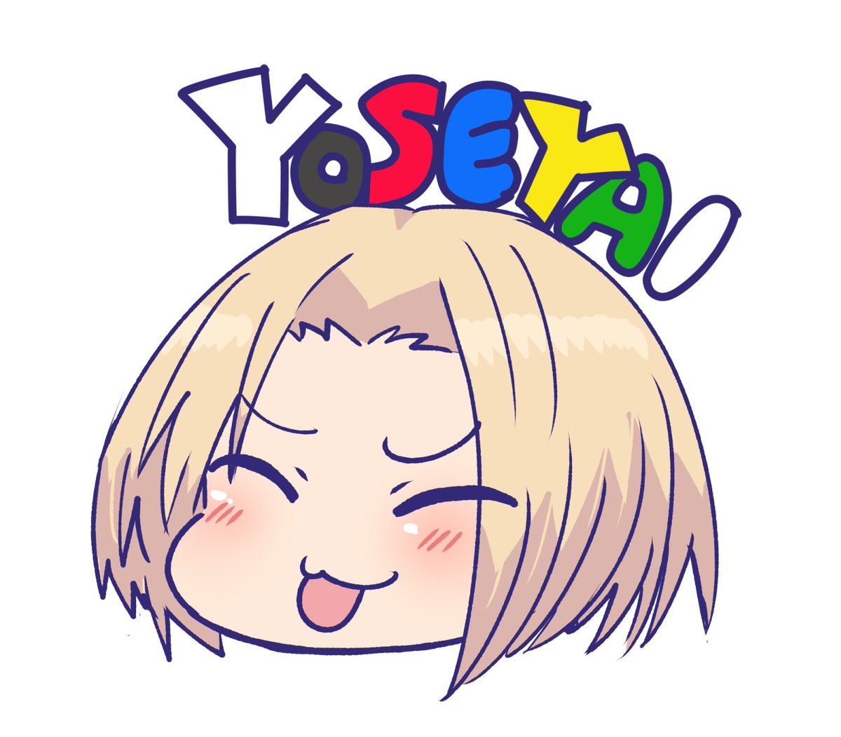 「#アリスギアお絵かき #ギアガチ よせやい好き」|ひすでーのイラスト