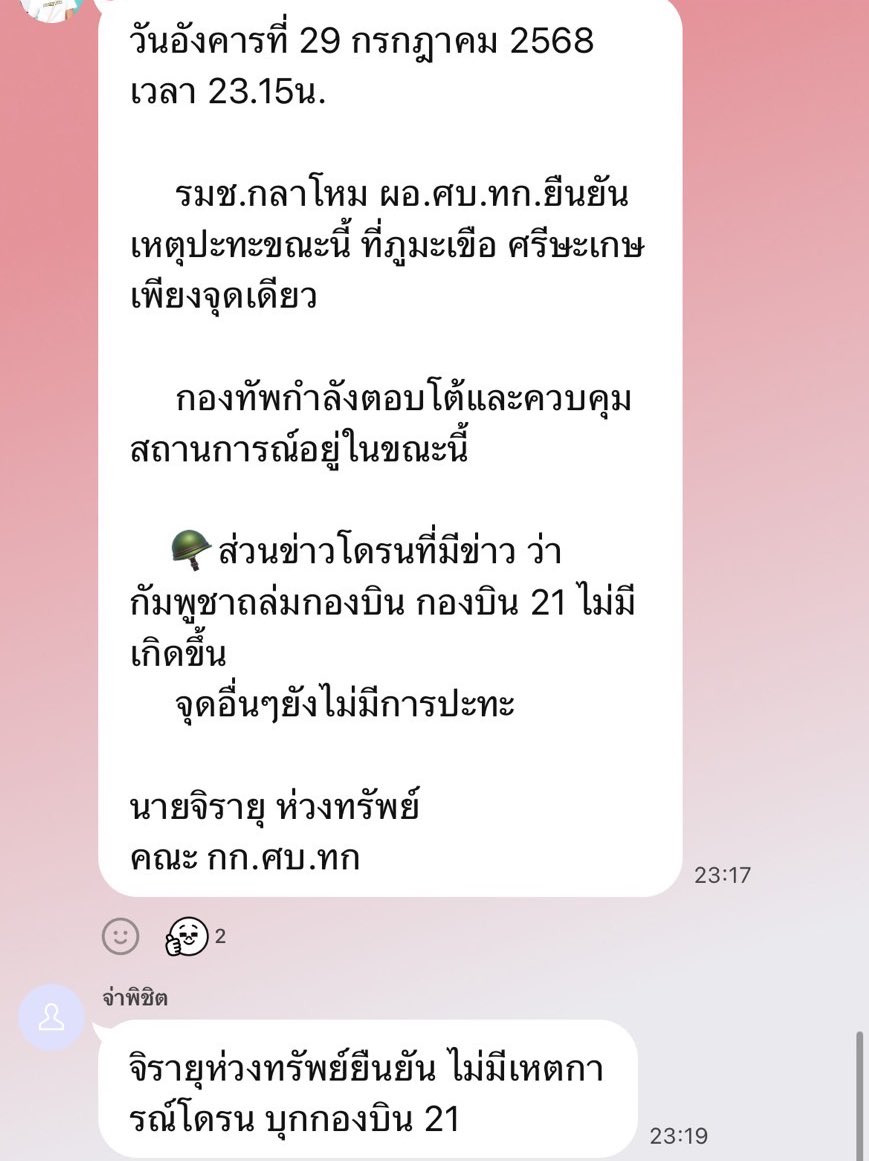 dhiruth3miti tweet media