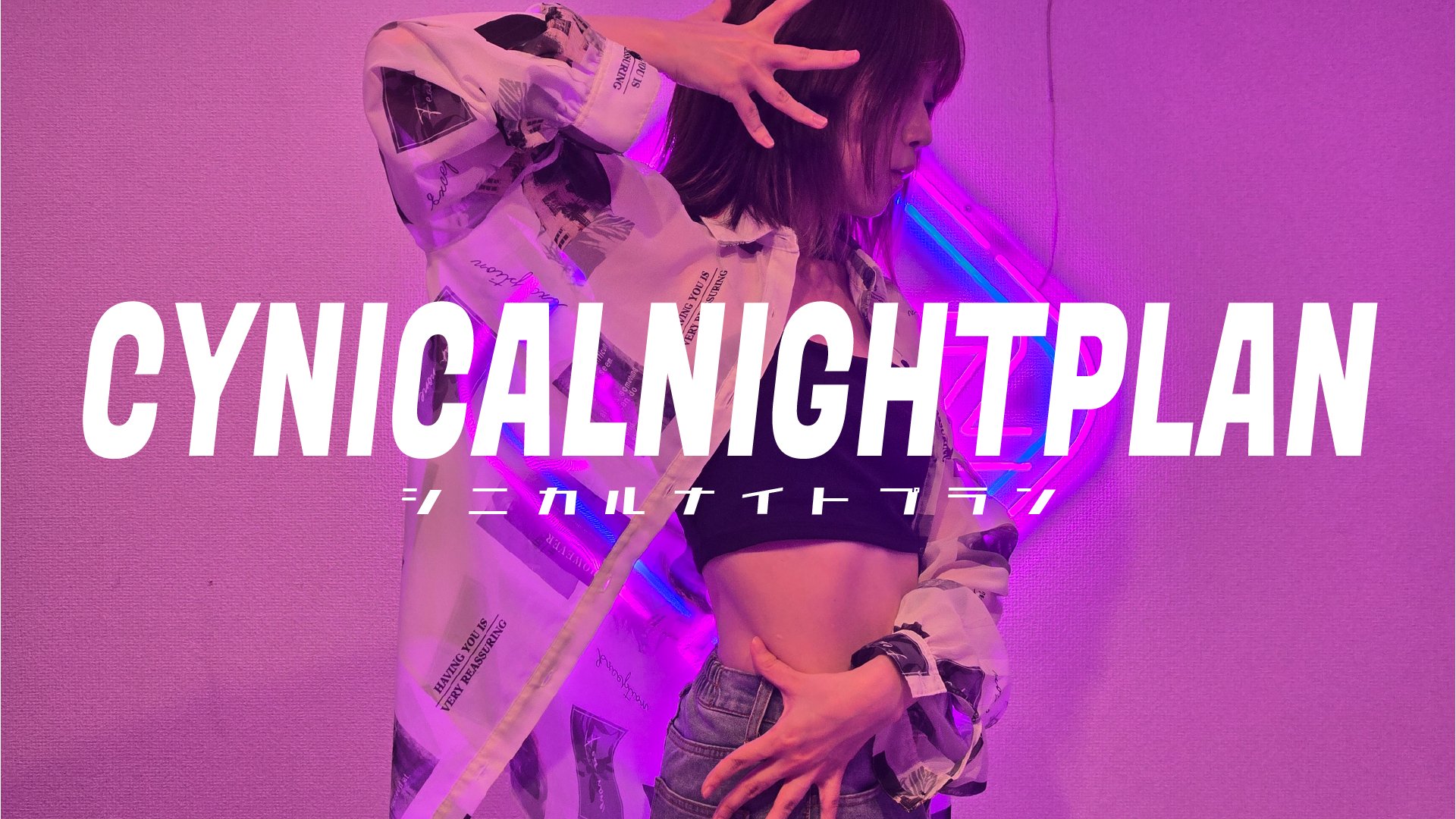 【値下げ】ミュージック☆春野 XYGIN PINK SILVER - mitsuketa