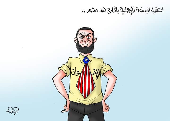 atef_katear's tweet photo. #الاخوان_والصهاينه_اهداف_واحده https://t.co/7Nqk4SsauF