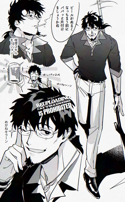 👓(お衣装下は捏造) 