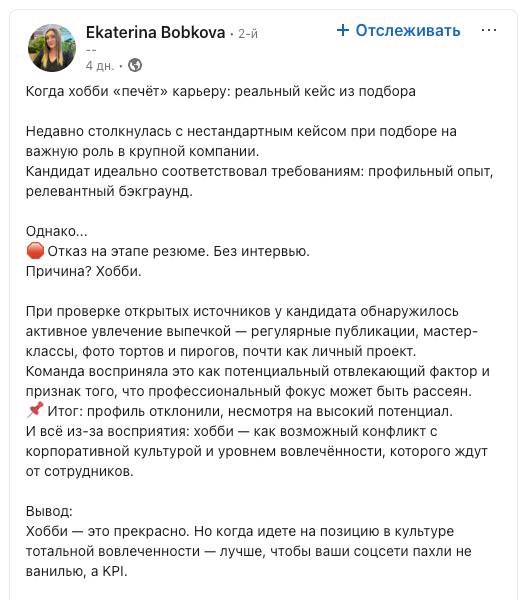 fataloçka tweet media