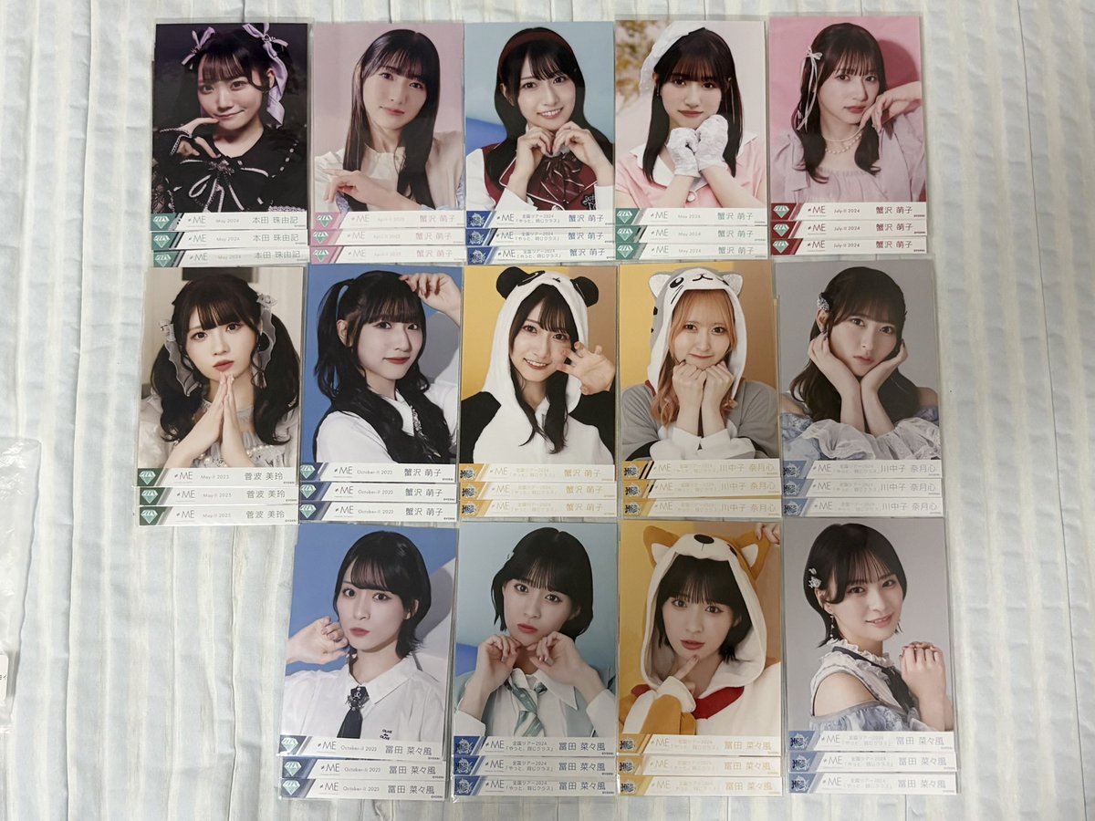 ノイミー　トレ　生写真

【譲】以下画像(全てコンプ)

【求】k＞固定ツイ＞冨田なんでも
冨田関連のもの検討いたしますのでご提示お願いいたします。

現地（未定）or郵送でのお取引
検索からでもお気軽にお声掛けください
#ノイミー