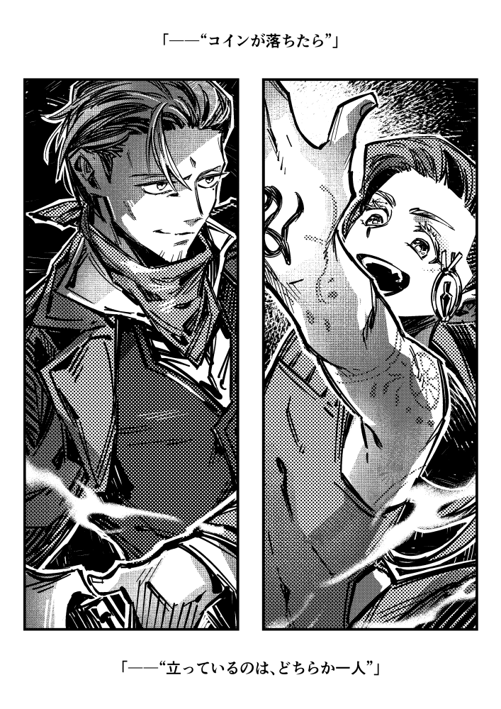 ふぁてび卓のファンアートです