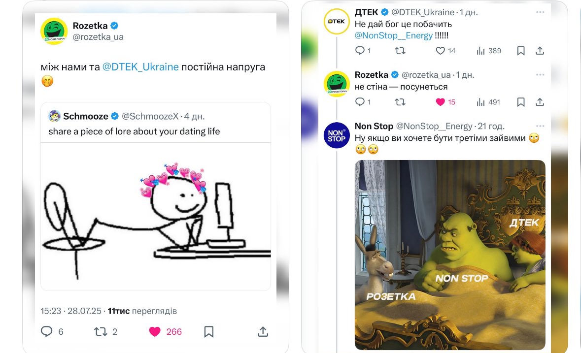 DTEK_Ukraine's tweet image. Це що таке тут взагалі робиться, я тепер Фіона???