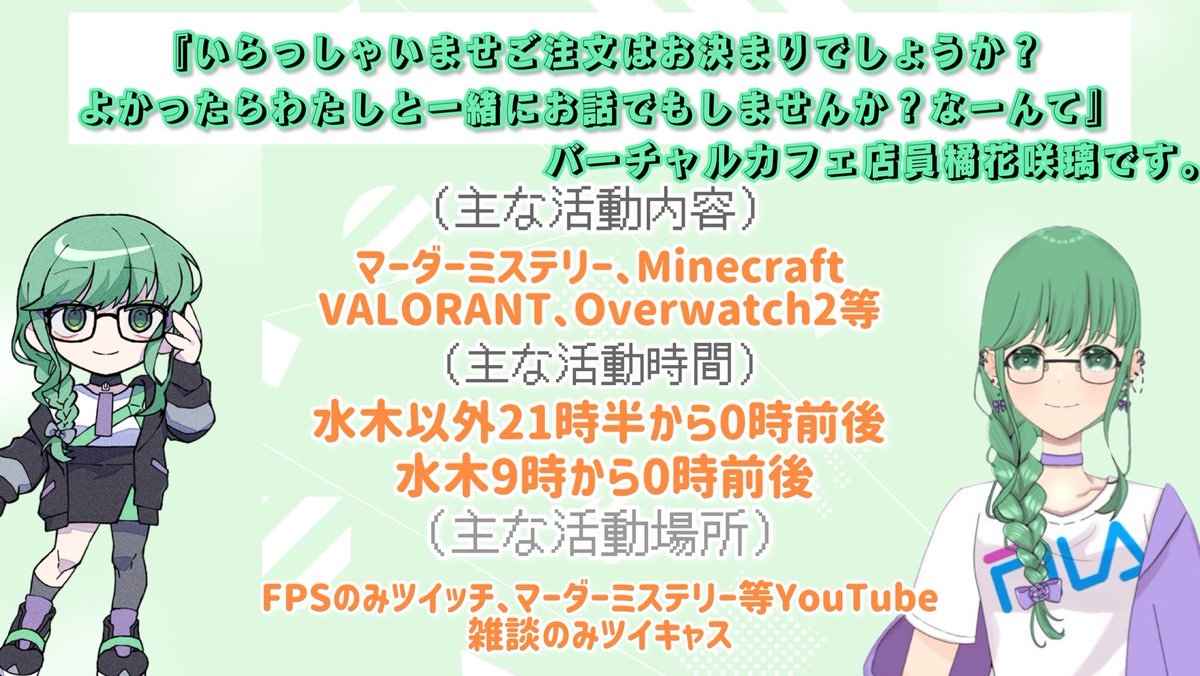 咲璃@オペ練習始めました tweet media