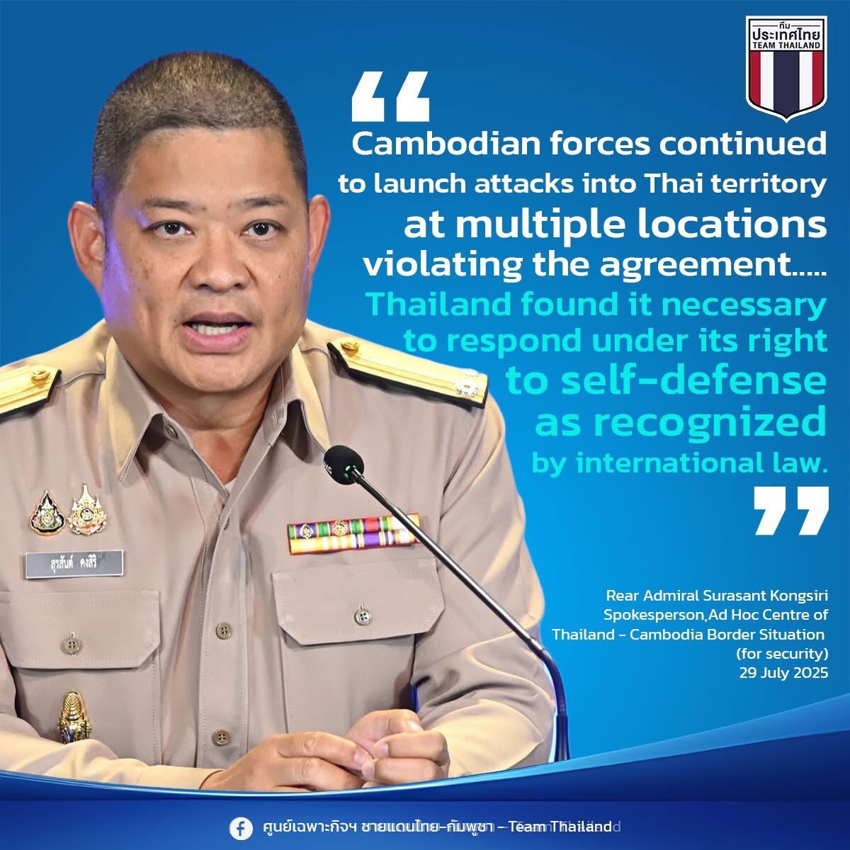 madamelee100585's tweet photo. Cambodian forces continued to launch attacks into Thai territory at multiple locations violating the agreement.
Thailand found it necessary to respond under its right to self-defense as recognized by international law.

#กัมพูชาละเมิดข้อตกลงหยุดยิง 
#KhmerViolatedCeasefire https://t.co/xHX60BYzd1