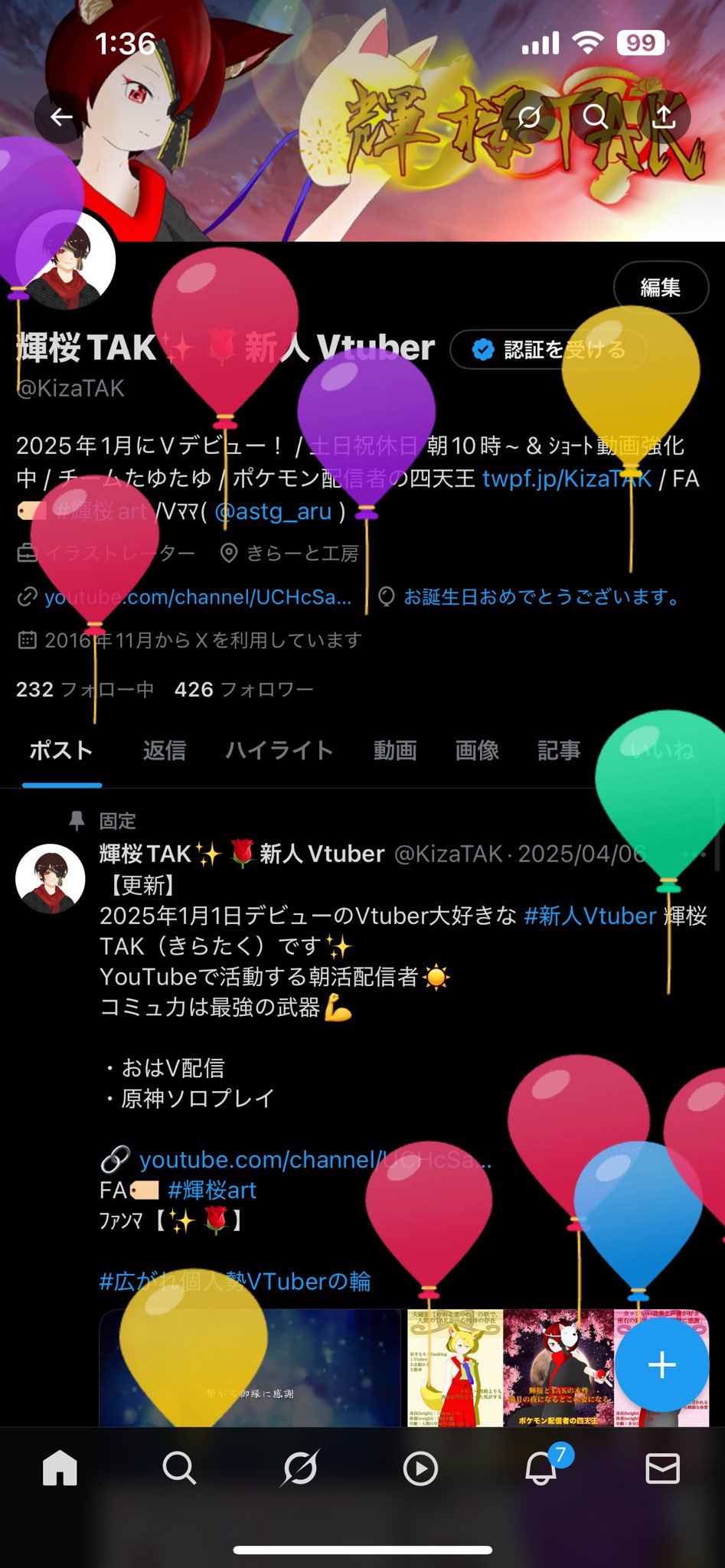輝桜TAK✨🌹新人Vtuber on X: 