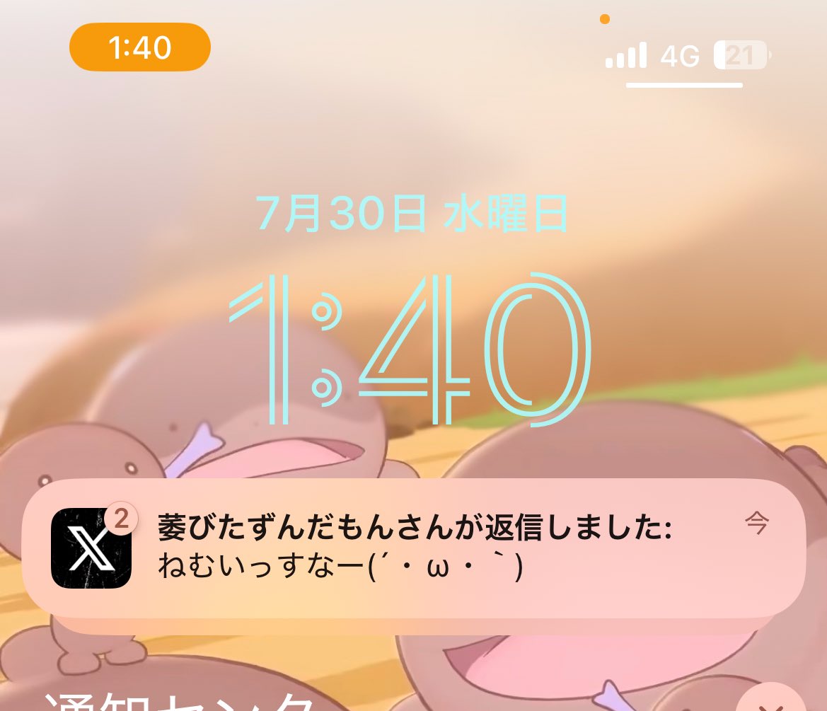 ゆし on X: 