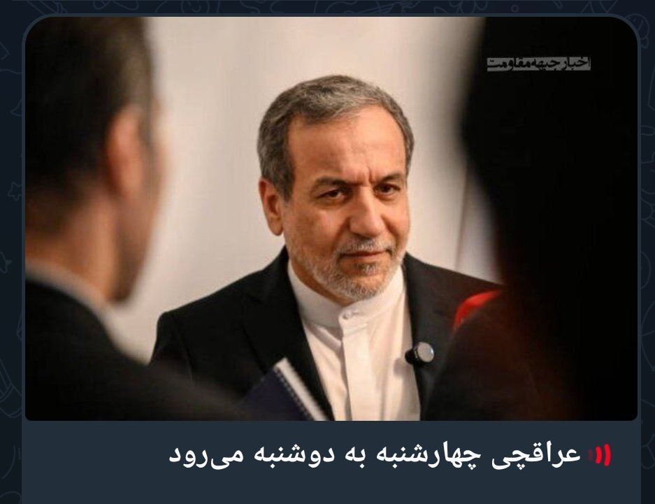 ایران به ماشین زمان دست پیدا کرد