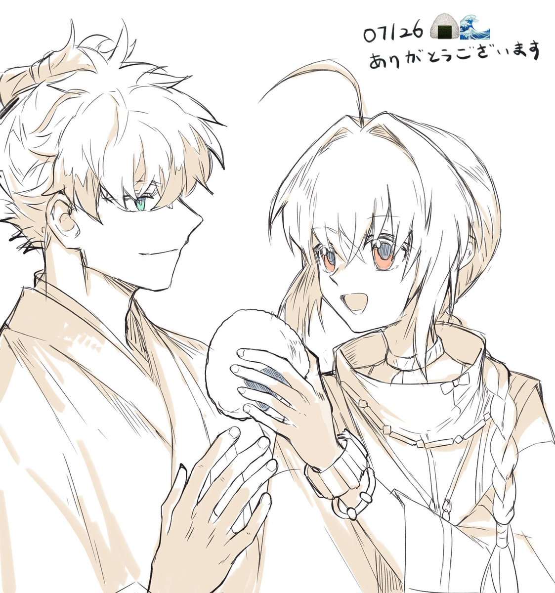 0726wavebox